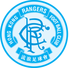 Hong Kong Rangers